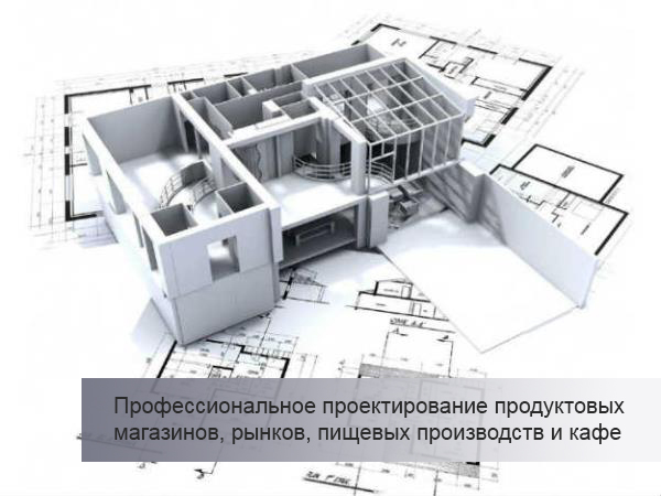 Проект магазина