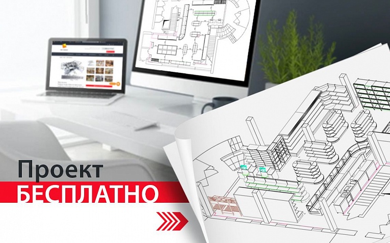 ПРОЕКТ МАГАЗИНА БЕСПЛАТНО