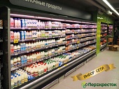 Холодильные горки LISBONA (RUS) 6