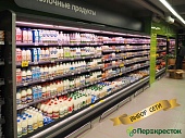 Холодильные горки LISBONA (RUS) 6 Холодильные горки LISBONA (RUS) 6
