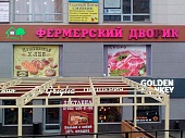 5 5