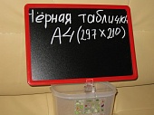 Информационные рамки 6 Информационные рамки 6