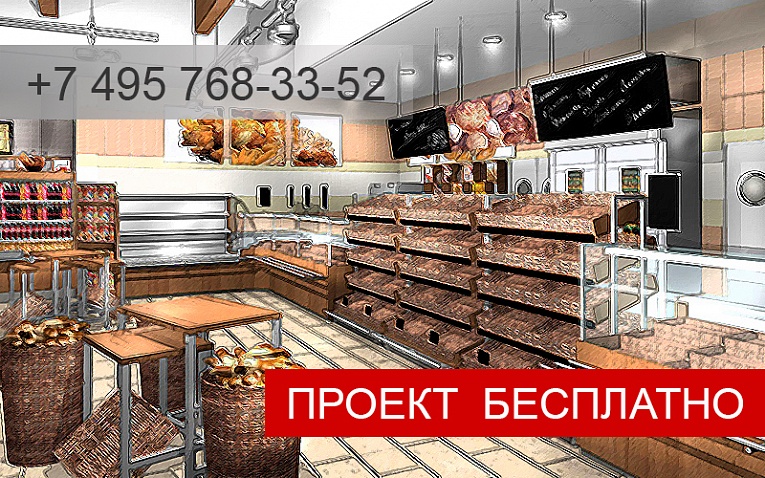 Проект Мясного Магазина Проект Мясного Магазина