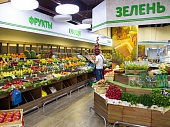 Дизайн овощи-фрукты 8 Дизайн овощи-фрукты 8