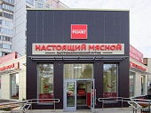 Проект мясного магазина фото 1 Проект мясного магазина фото 1