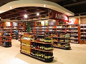 Открыть винный магазин 2 Открыть винный магазин 2