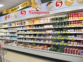 Холодильные горки SOCHI (RUS) 1